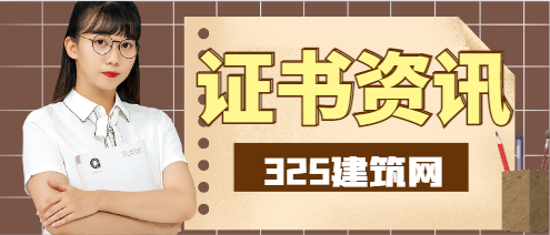 监理工程师证价值大吗?