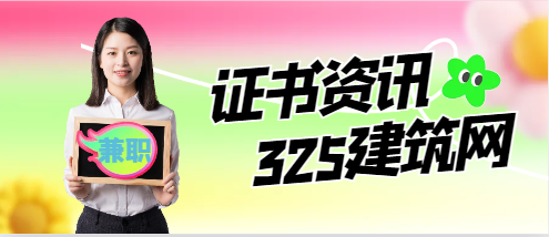 一建和二建可以同时注册的吗?