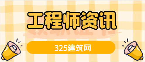 今后一建证书真的还值得考吗?