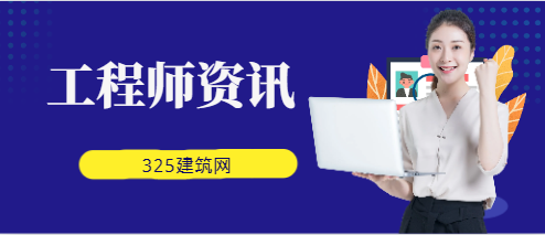 造价咨询师证书如何报考?