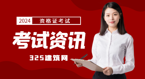 企业安全员证应该怎么考?