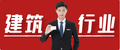 现在的工程行业真的已经很卷了吗?