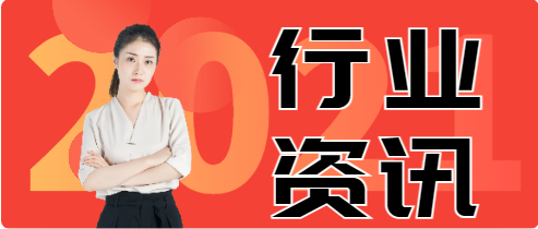 四川省叉车证复审需要哪些资料?