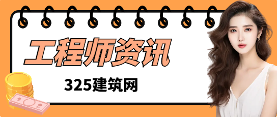 工程师职称等级又是怎么划分的呢?