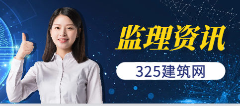 监理工程师应具有的素质有哪些？