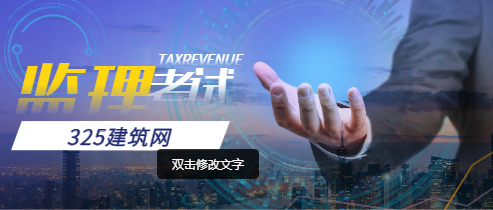 工程监理员证怎么考？