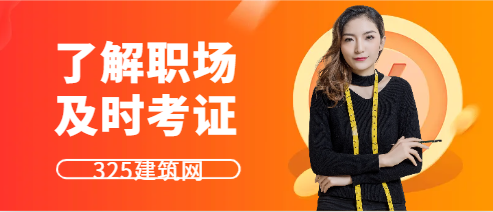 工程人真的有必要有职称证书嘛？