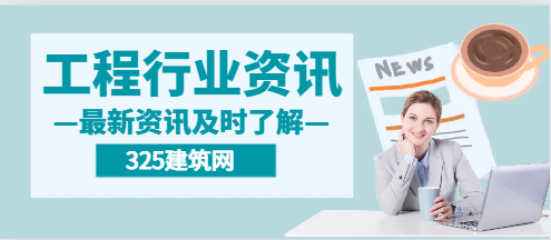 工程变更对造价的影响有哪些？