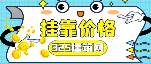 注册暖通工程师证书挂靠值钱吗，一年多少钱