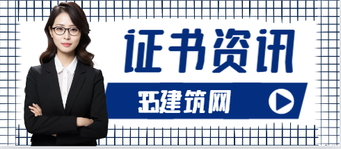 造价工程师的工作职责是什么?