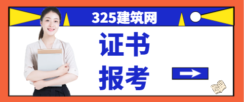 珠宝鉴赏师证书报考有啥要求?