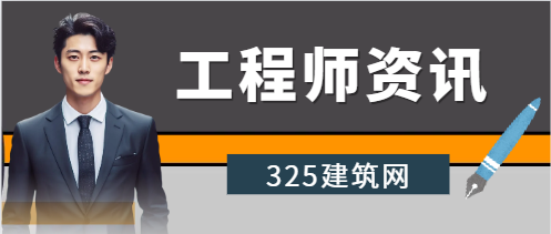 工程人拥有一建,有什么好处?