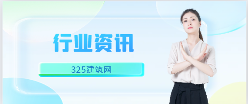 河南省安全生产许可证办理费用是多少