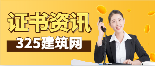 监理是一个什么样的职业?