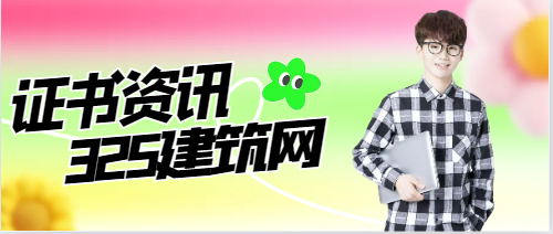 监理工程师哪个专业比较好?