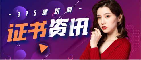 很多人都说中级工程师职称挂靠有用吗