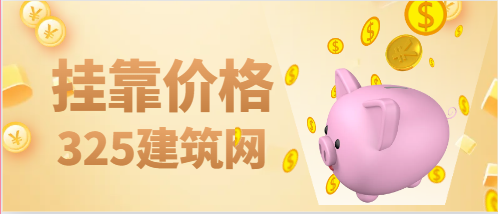 安全生产管理师证书含金量咋样?