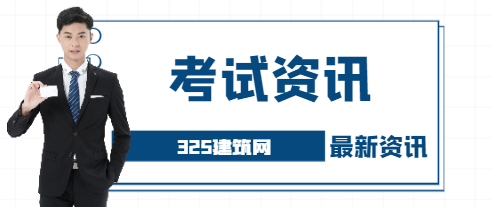 取得二级建造师证书如何使用?