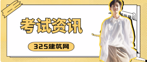 如何考取资产评估师证书?