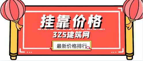 含金量挂靠高的职业资格证书有哪些?