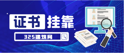 叉车证过期几天还能挂靠吗?
