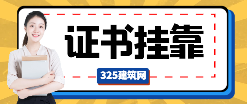 高级工程师职称有何作用，怎样挂靠