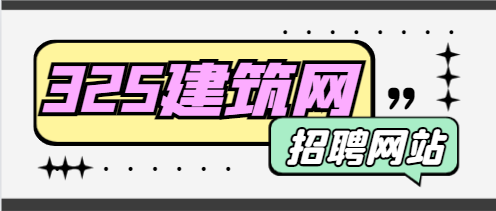 注册消防师考试培训选哪个网站