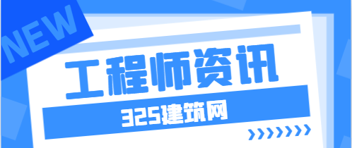 二级建造师如何重新注册