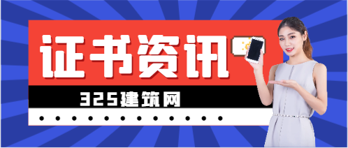 消防工程师可以挂证不挂章吗