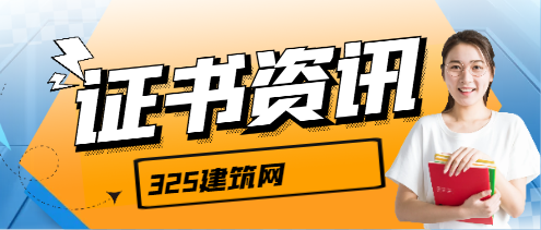 工程师职称对学历有什么要求