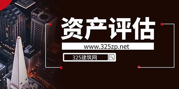 资产评估师挂靠多少钱一年