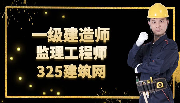 监理挂靠