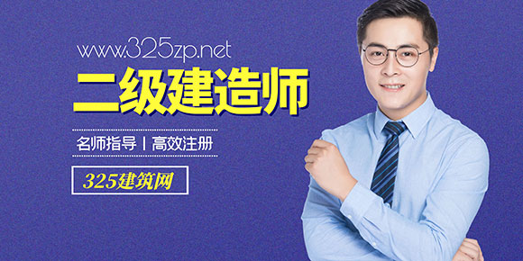 挂靠二级建造师注册不上是什么原因？