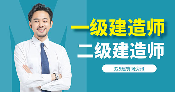 一级建造师证与二级建造师可以同时挂靠吗？