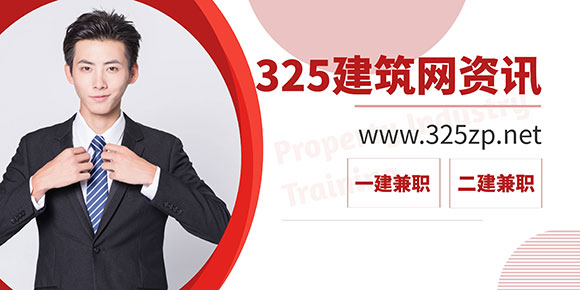 一建挂靠价格比二建挂靠价格高多少？