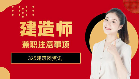 建造师挂靠如何预防企业不给钱？