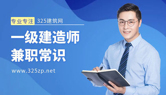 一级建造师挂靠，社保不唯一可以吗？