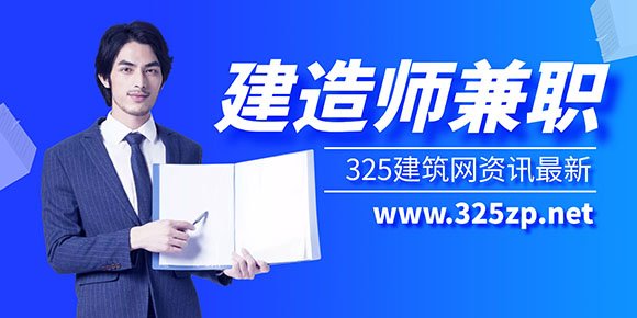 建造师挂靠资质安全还是挂靠项目安全？