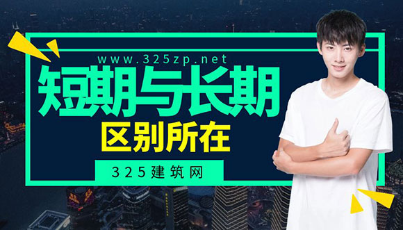 建造师挂靠：短期挂靠与长期挂靠的区别
