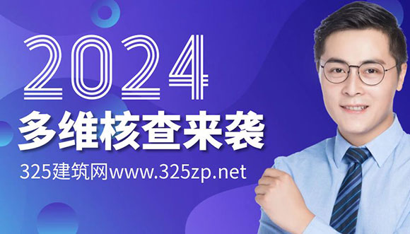 挂证