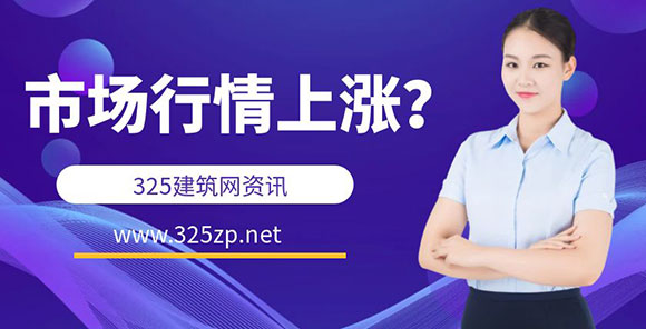 证书挂靠市场行情上涨？