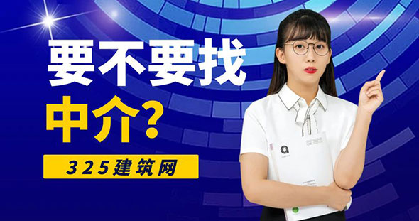 建造师挂靠到底要不要找中介？