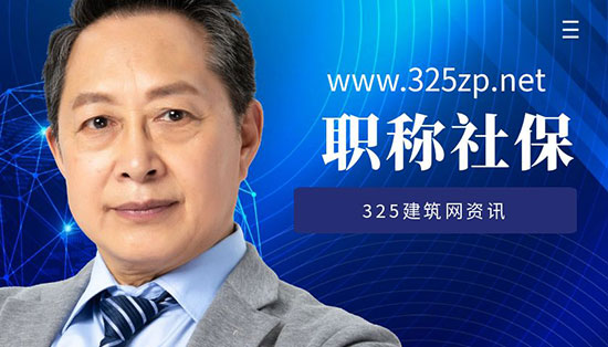 职称挂靠社保唯一是什么意思？