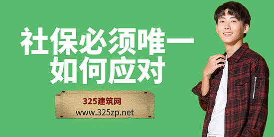 挂证