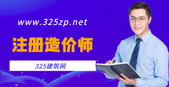 一级造价工程师挂靠多少钱一年