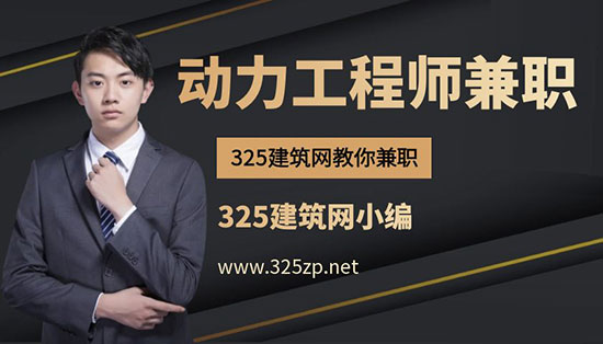 动力工程师挂靠多少钱一年