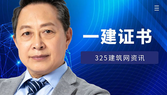 一建证书还值得考吗？