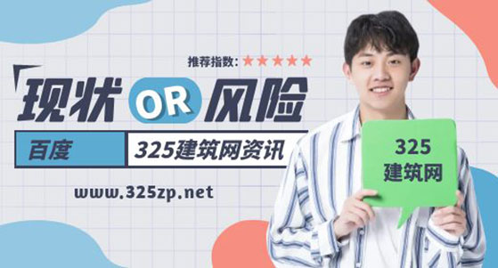 建造师挂靠的现状与风险：政策调整带来的新挑战