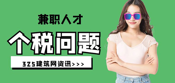 企业挂证