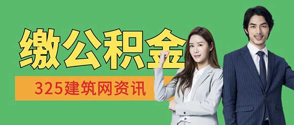 建造师